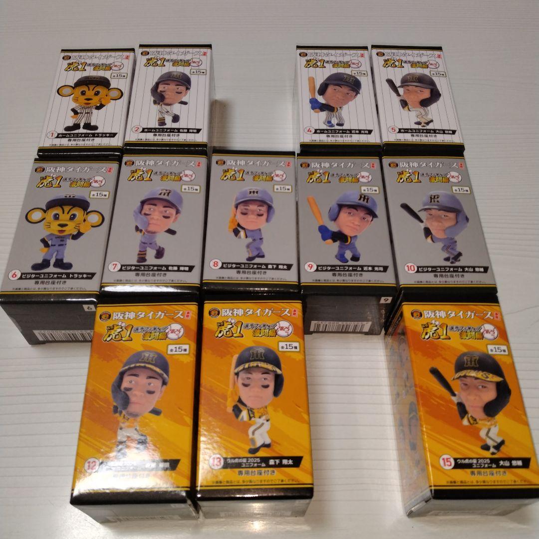 阪神タイガース 虎1選手フィギュア 激闘編 コンプリート 2025 ver