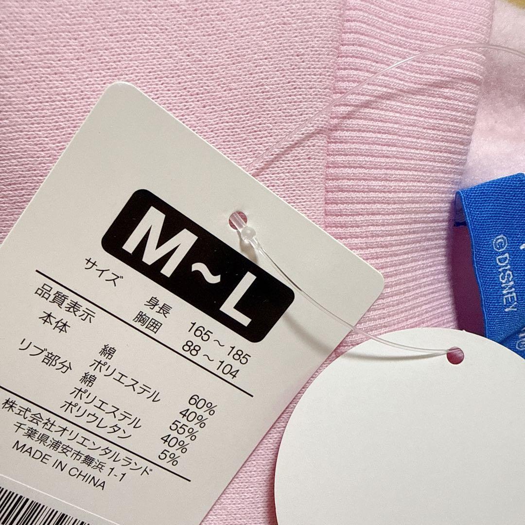 新品タグ付き 】ミニー@ファンダーランド トレーナー ミニパル