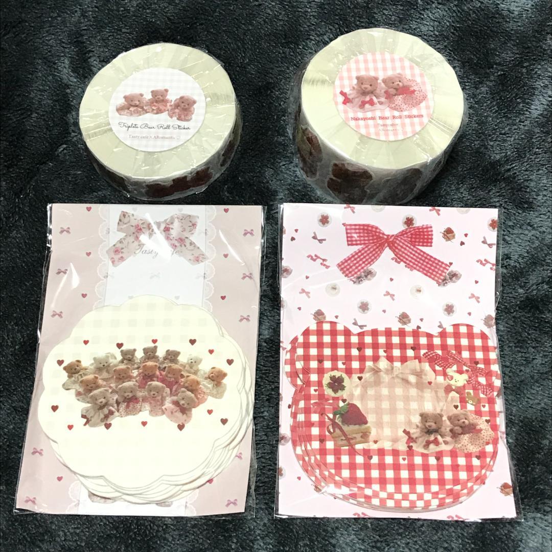 ARomantic x tasty cafe ダイカットメモ ロールシール - メルカリ