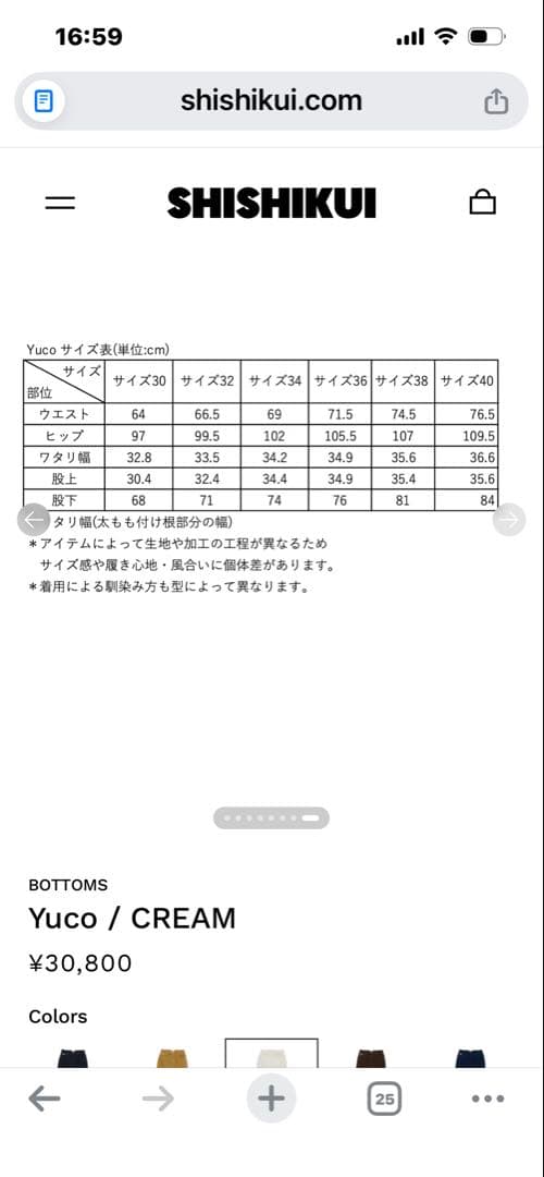 SHSHKUI ユコ　size36完売サイズ早い者勝ちー！