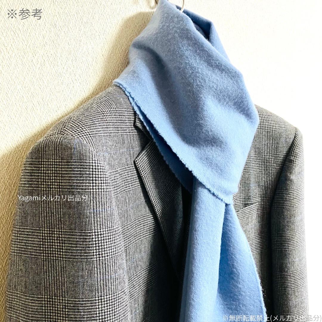 ジョンストンズ カシミヤマフラー ライトブルー 小判 180cm×24.5cm