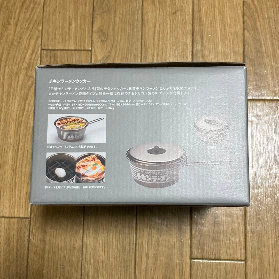 未使用 廃盤 レア スノーピーク snowpeak チキンラーメンクッカー