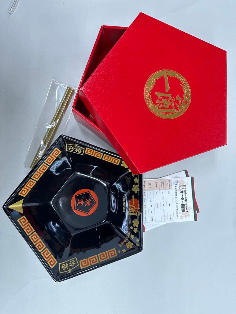 <メルカビ> 一蘭ラーメン　合格どんぶり　五角形　太宰府 一蘭の「合格ラーメン」 五角形の丼で縁起よく、麺は59（ゴーカク