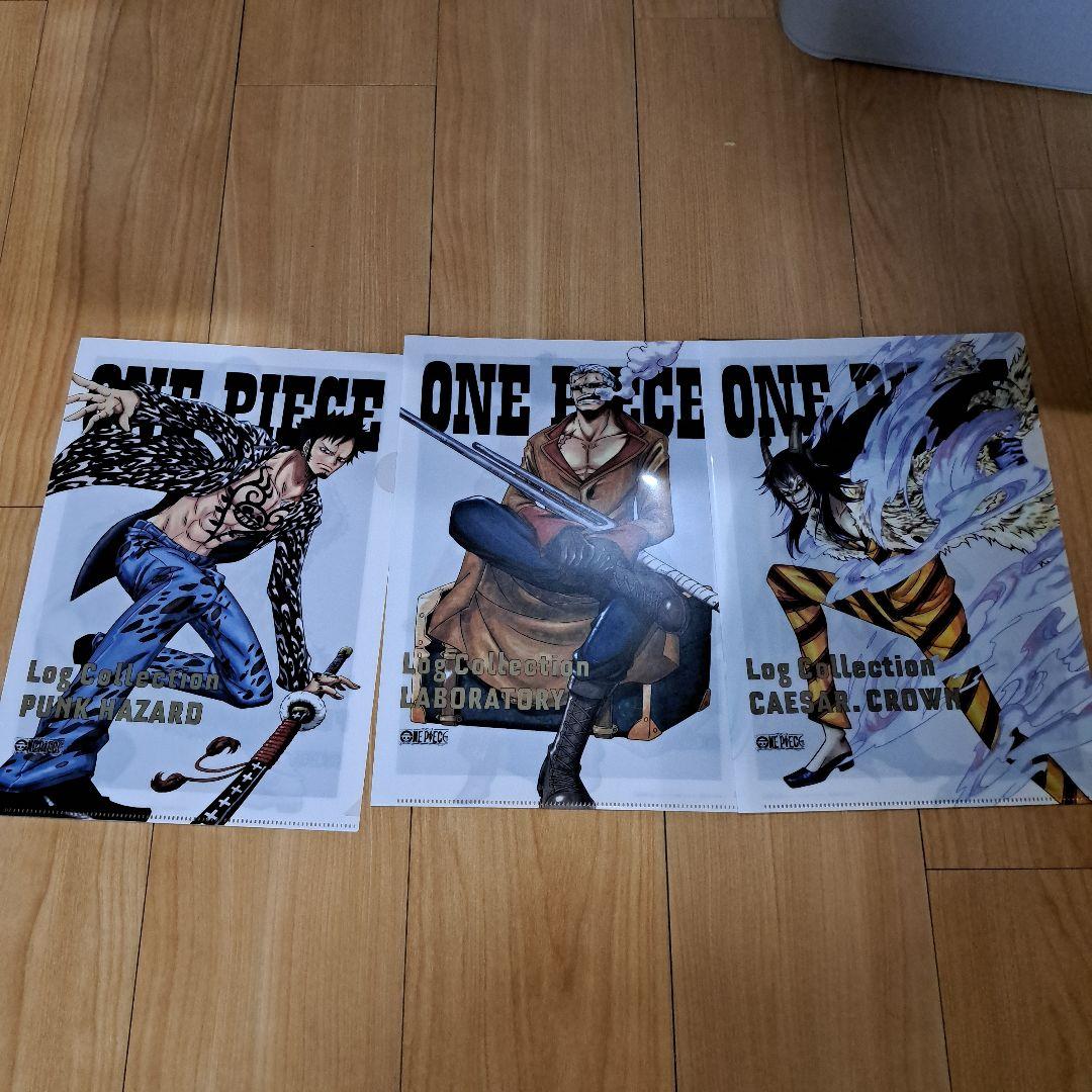 ワンピースログコレクション購入特典非売品クリアファイル20点セット