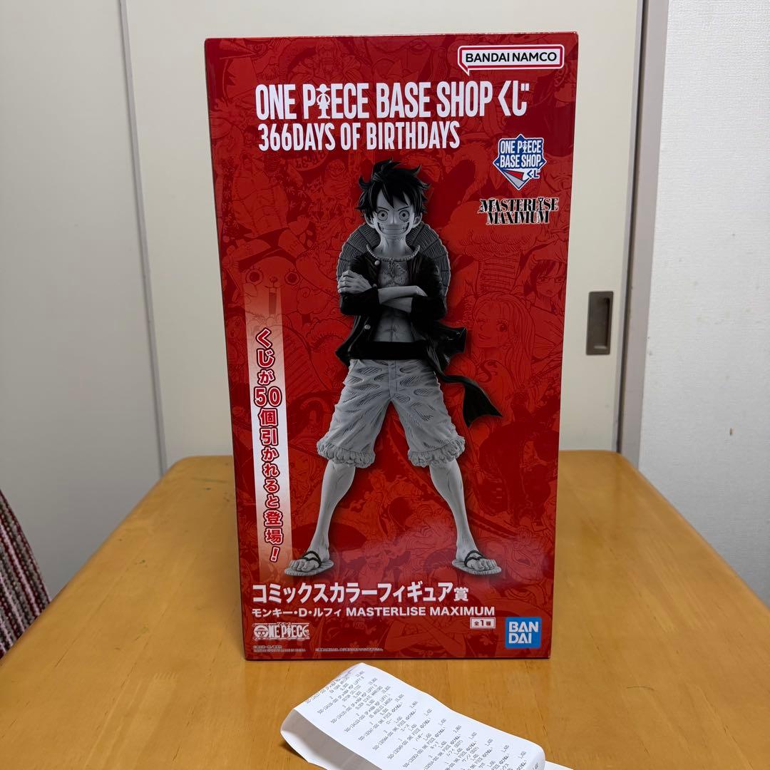 ONE PIECE BASE SHOP 一番くじ コミックスカラーフィギュア - メルカリ