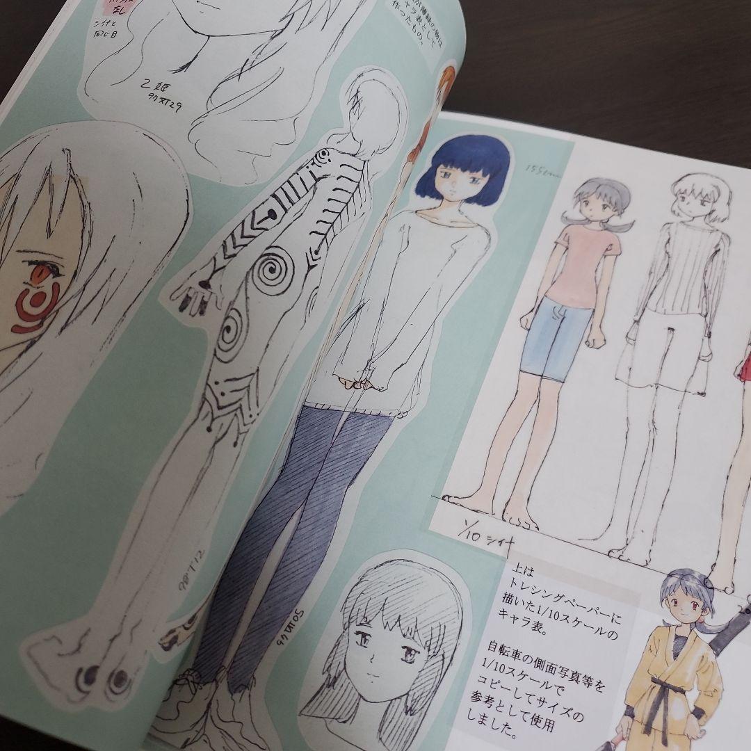 鬼頭莫宏 「なるたる」楽屋ご開帳・出張版 - メルカリ