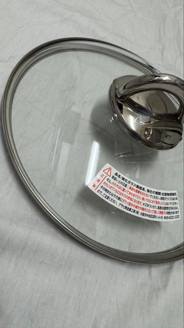 Jill美さま専用】アサヒ軽金属 オールパン 26cm、22cmセット - メルカリ