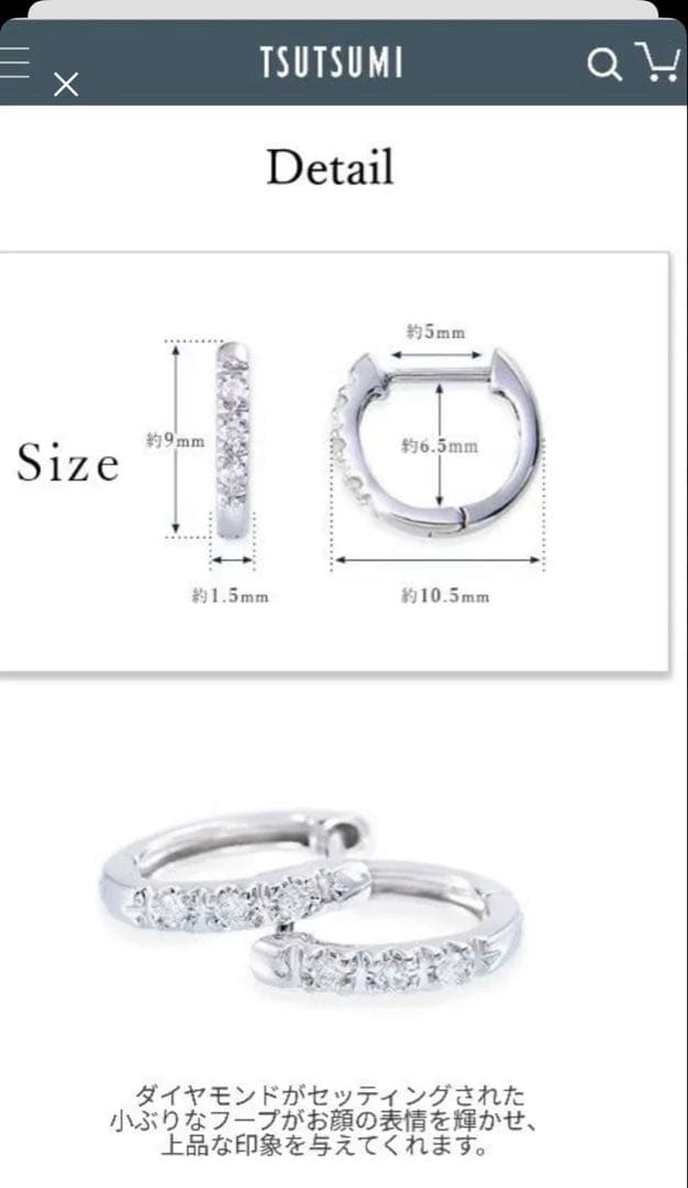 ジュエリーツツミ　k10 ダイヤモンド　フープピアス ジュエリーツツミ K10ホワイトゴールドダイヤモンドピアス フープ
