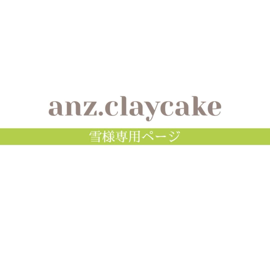 雪ページ Amazon.co.jp: タイヤチェーン 非金属 トヨタ トヨタ ランドクルーザー