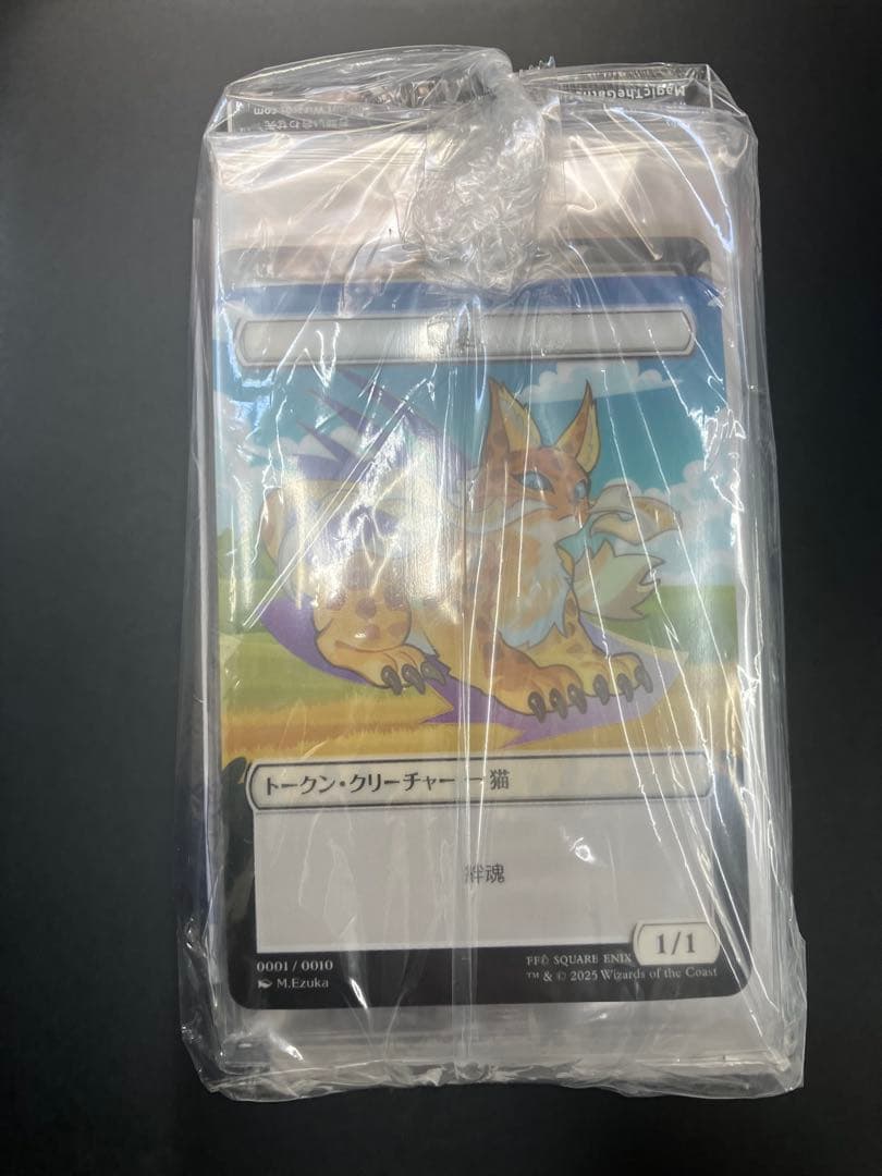 MTG FINALFANTASY ベーシックブースター3ボックス トークン10枚 特典付 新品未開封】MTG FINAL FANTASY ベーシック・ブースター 3BOX