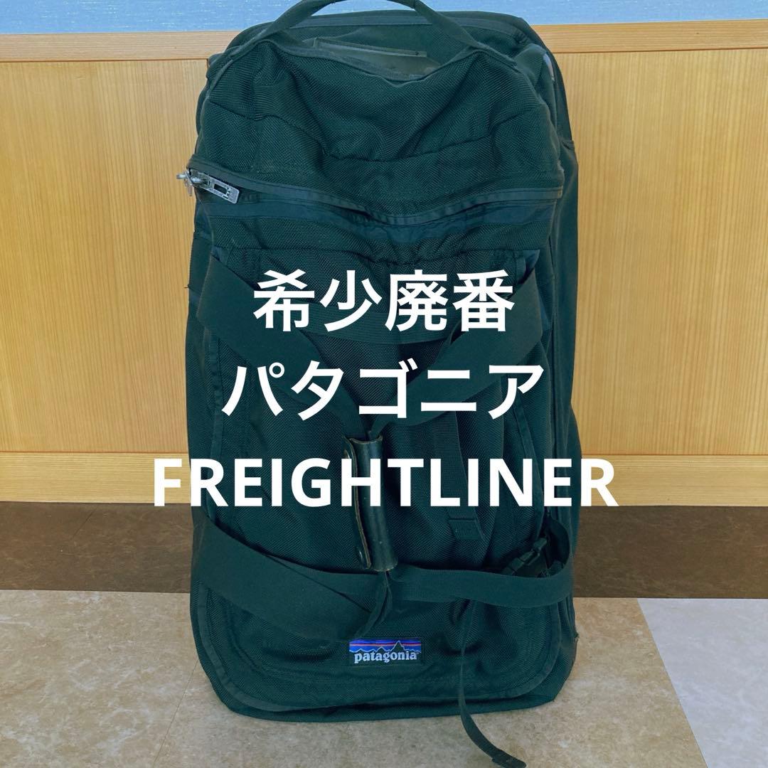 バッグ tomyan FREIGHTLINER 60L tomyan様専用 FREIGHTLINER 60L - メルカリ