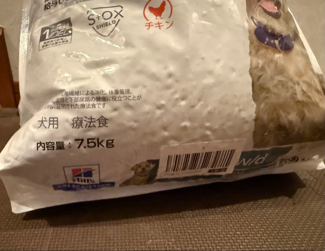 Hills w/d 7.5kg 犬用療法食