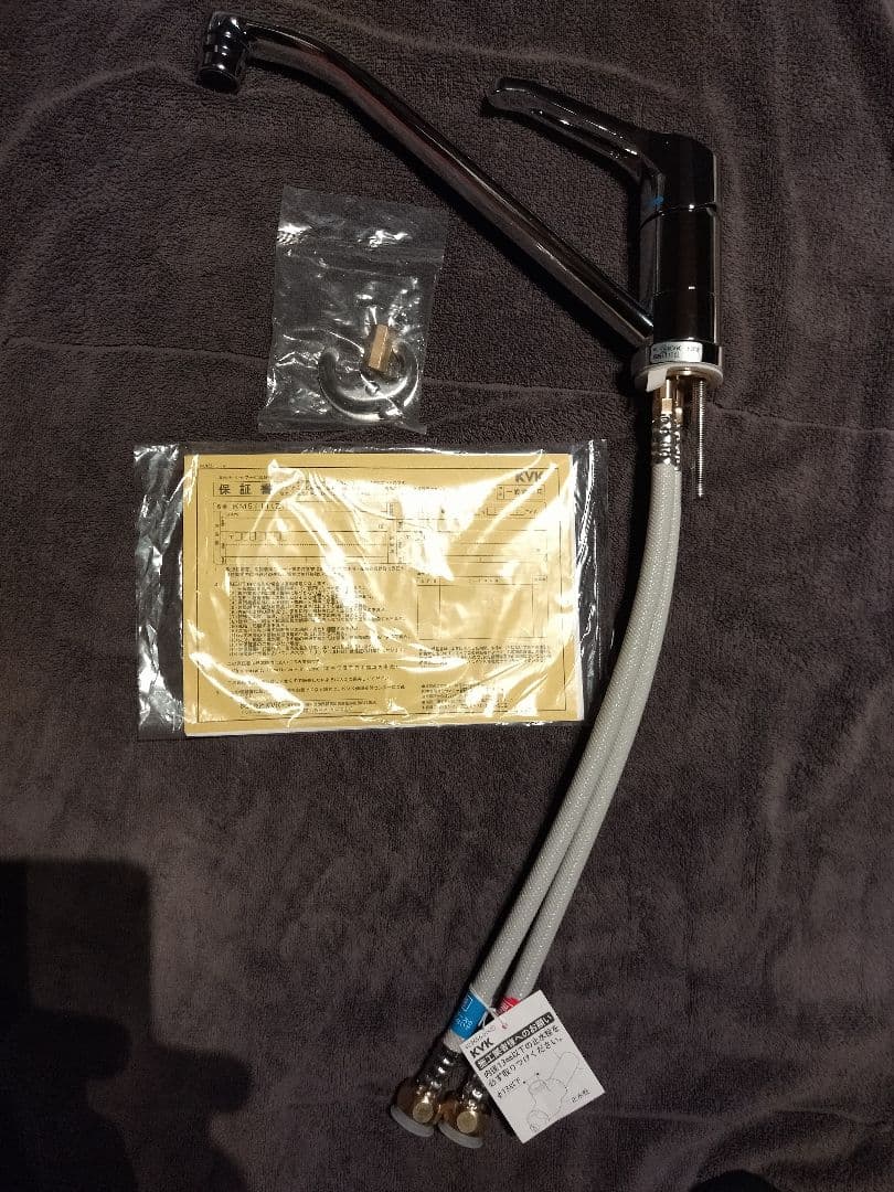 KVK シングルレバー混合栓 KM5111TCL kvk km5111tcl