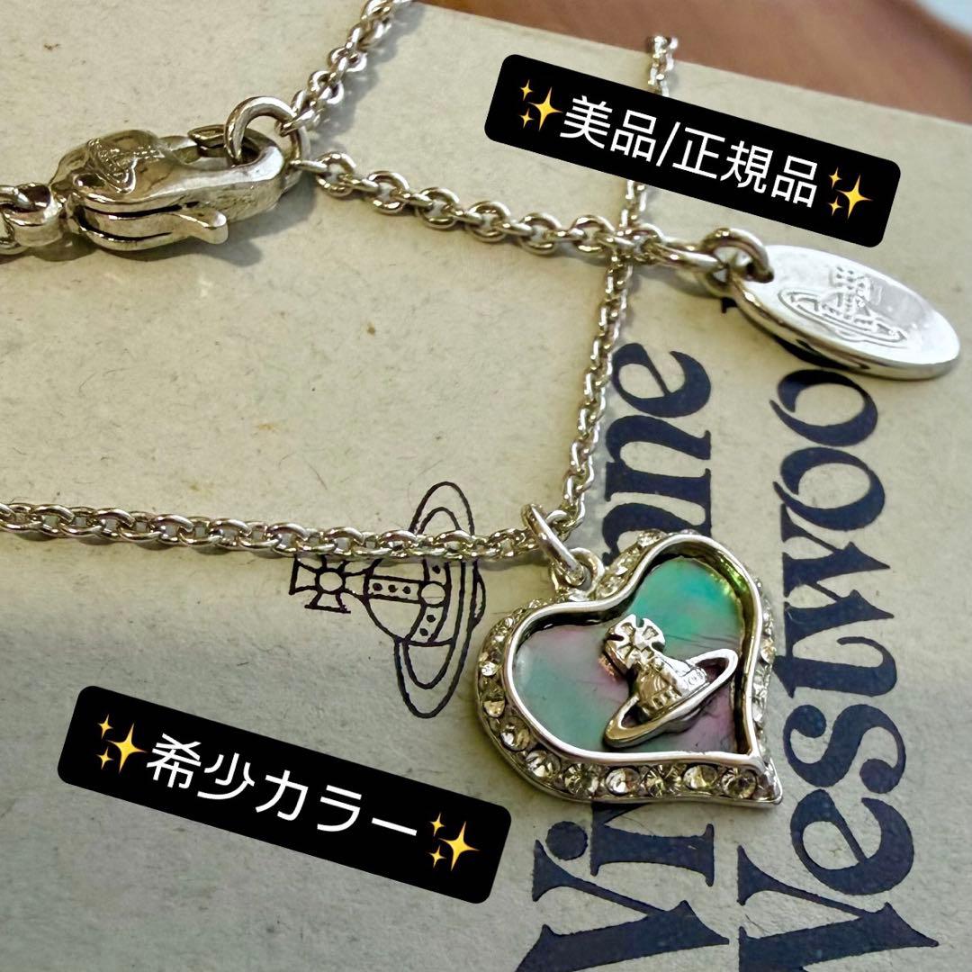 希少廃盤カラー Vivienne Westwood オーブ/ペトラネックレス - メルカリ