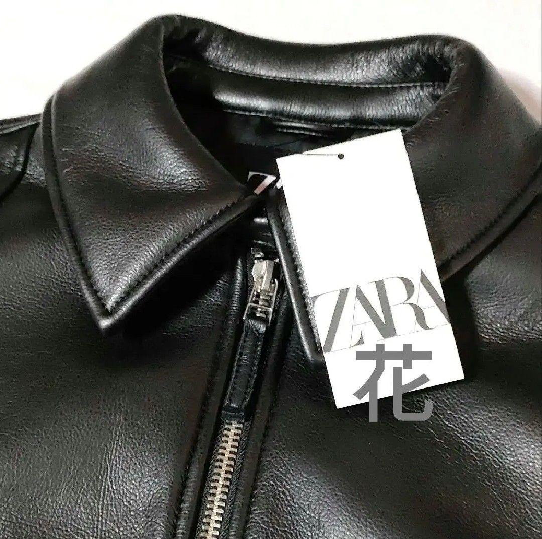ena様専用新品ZARA♥ZW COLLECTION完売フェイクレザージャケット