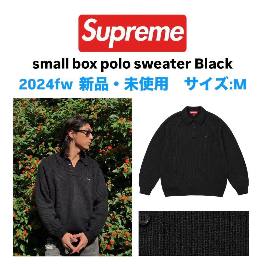 Supreme small box polo sweater Black - メルカリ