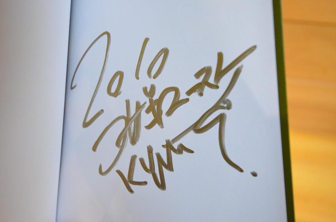 烏丸響子の事件簿 コザキユースケ 直筆イラスト入りサイン本含む9冊セット