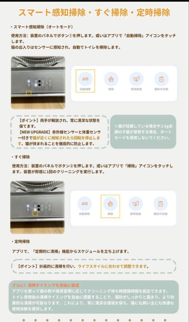 lelo 自動猫トイレ【定価29,888円 → お得にお譲りします！】 - メルカリ