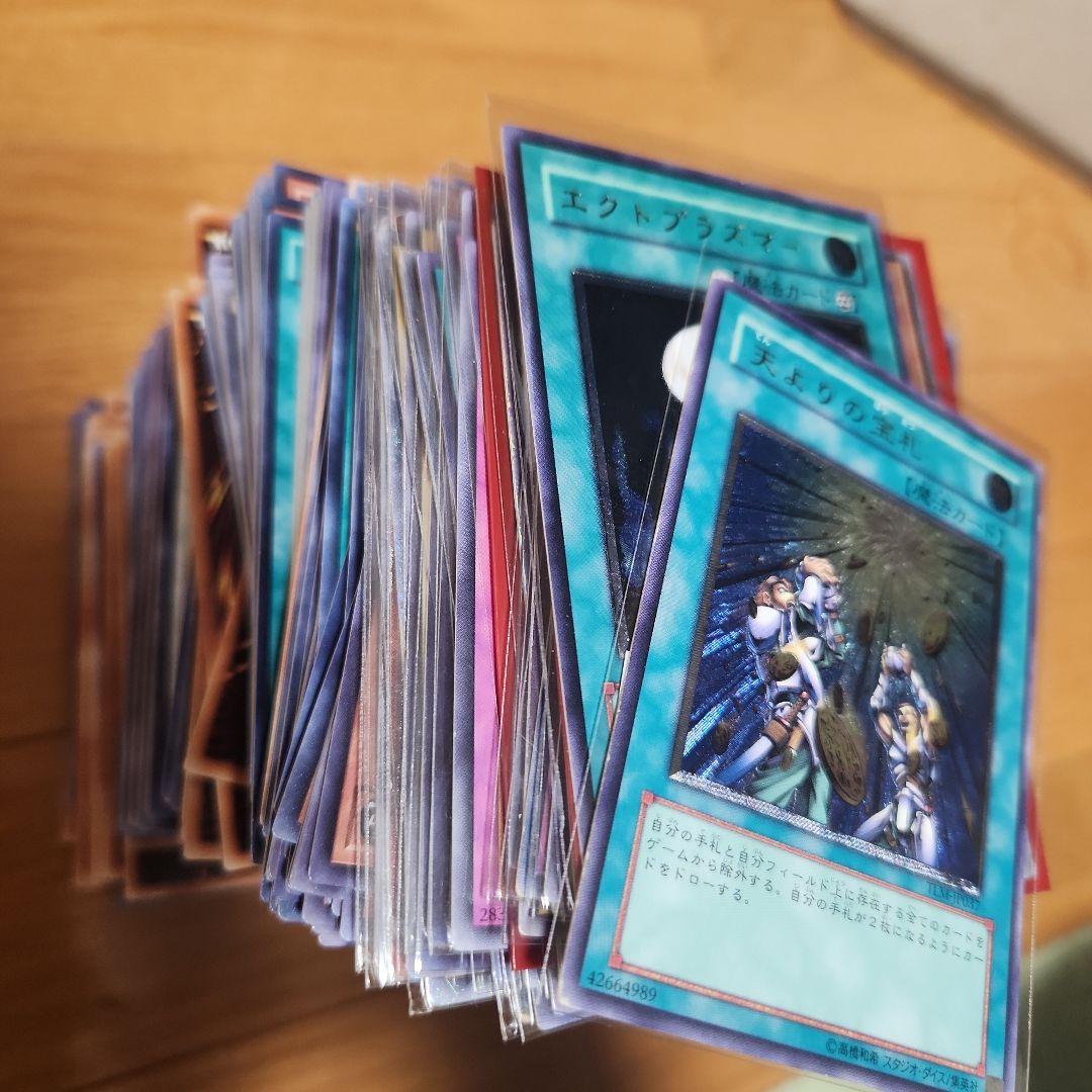 Y*7様 【ラスト出品】遊戯王 引退品 まとめ売り スーパーレア以上 含む