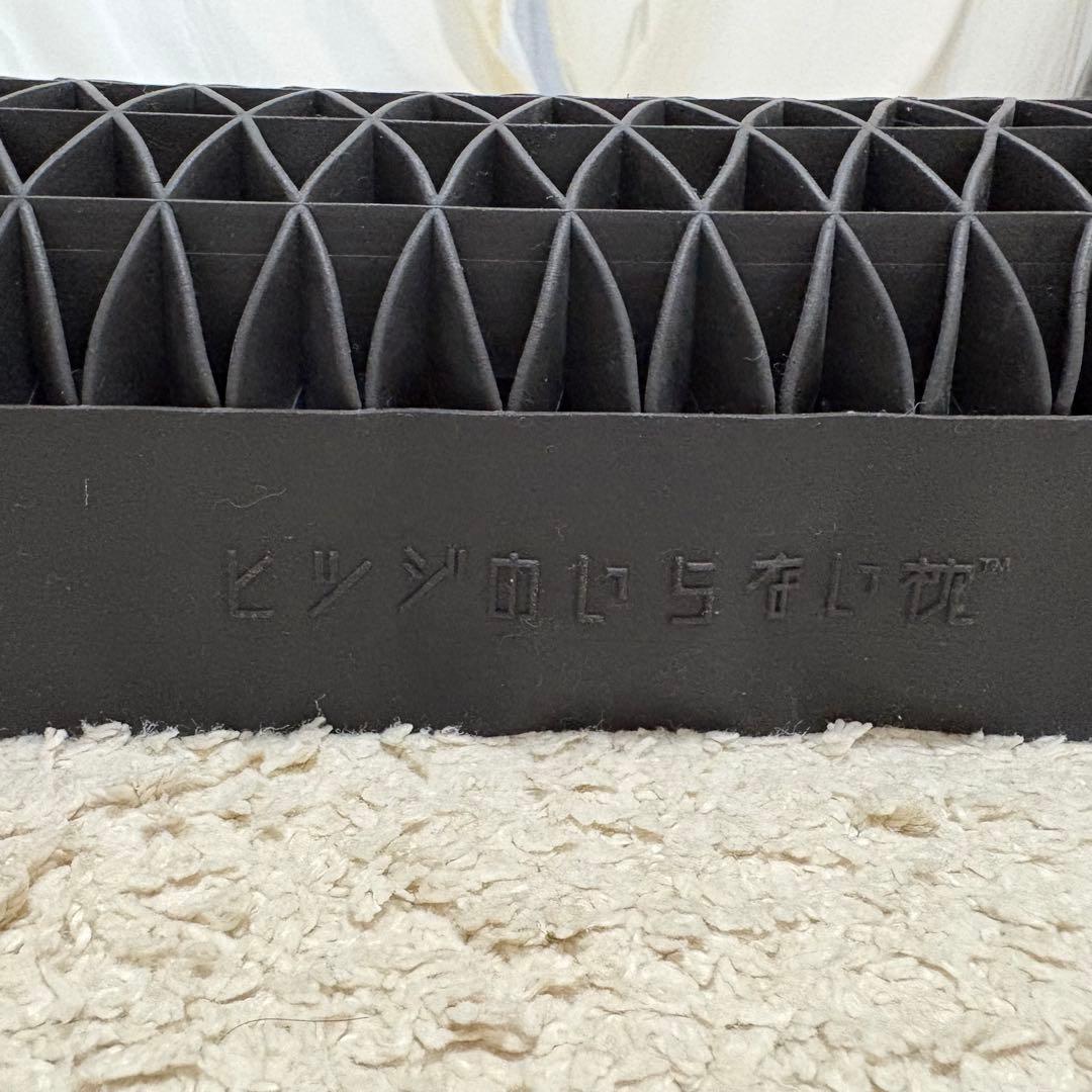 ヒツジのいらない枕 -至極-