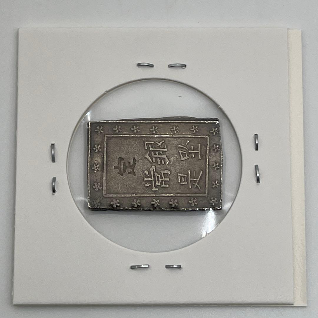 天保一分銀 古一分銀 Zq 銀座常是 江戸時代 古銭 重さ8.65g - メルカリ