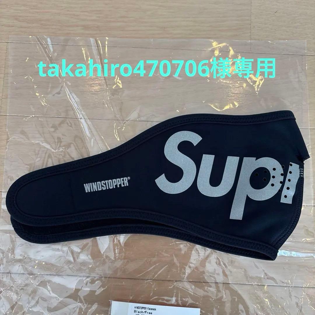 ⭐︎ takahiro470706 ⭐︎Supreme WINDSTOPPER SUPREME WINDSTOPPER® INSULATED HOODED JACKET SS25 Black Size Large
