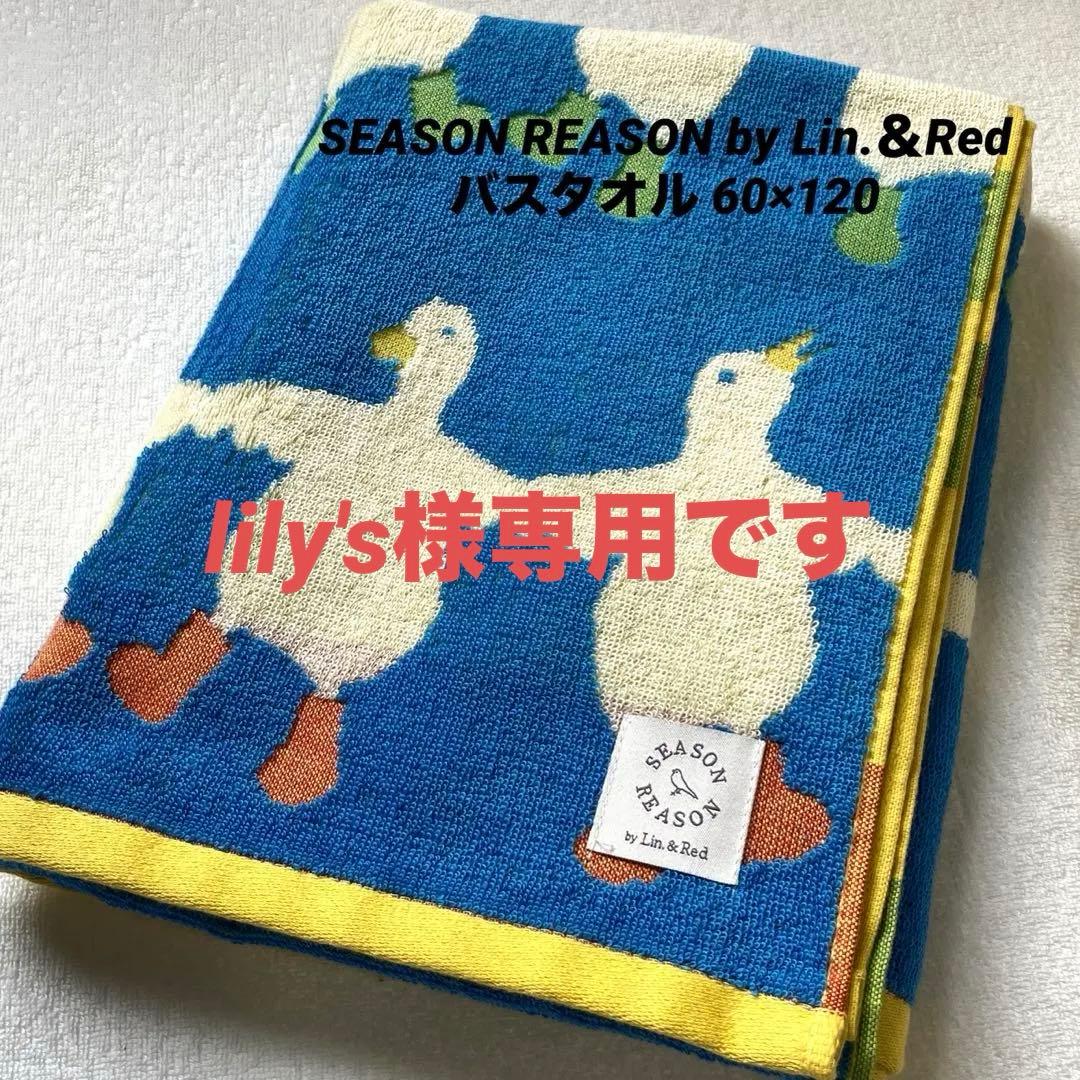 ★lily's★ バスタオル3点、フェイスタオル4セット 楽天市場】好きな色を選べる《バスタオル3枚＋フェイスタオル10枚