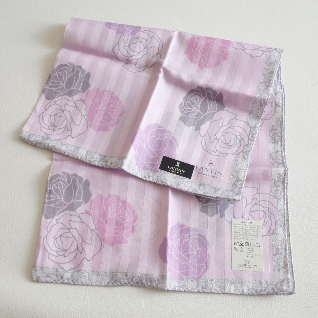 新品 LANVIN ランバンコレクション 大判ハンカチ & ハンカチ セット