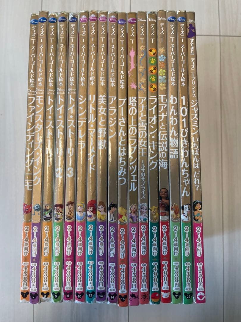 ディズニースーパーゴールド絵本 - メルカリ