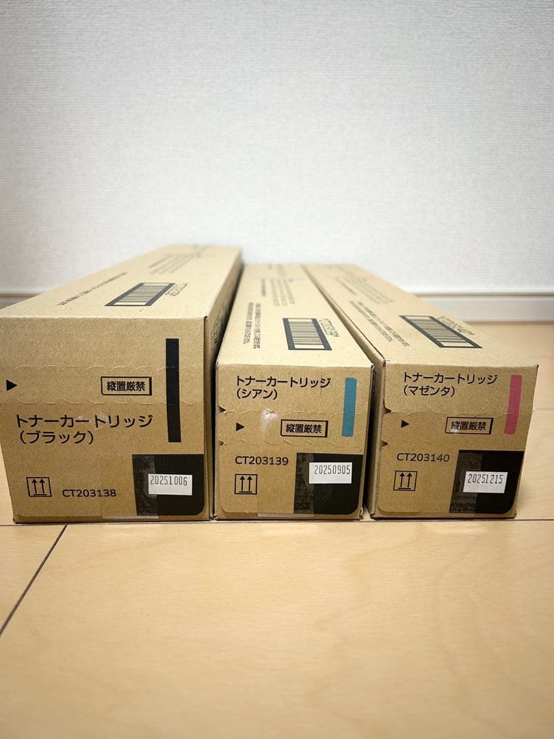 富士ゼロックス CT203138/39/40トナーカートリッジ 3色 回収ボトル