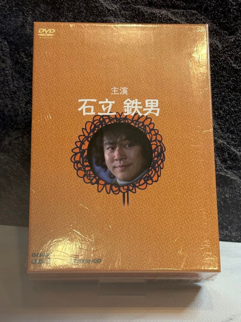 《 新品 》 ベストフィールド 雑居時代 デジタルリマスター版 DVD-BOX