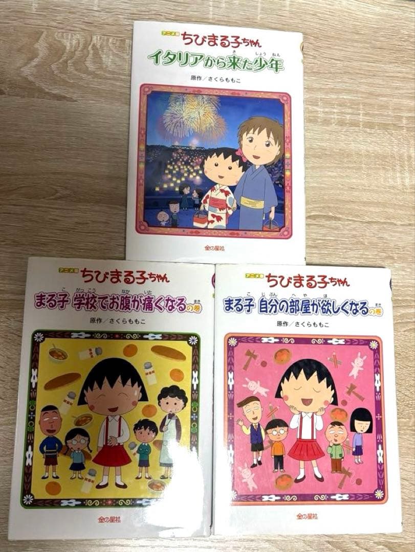 児童書 女の子向け 小学生 低学年〜高学年向け 30冊セット - メルカリ