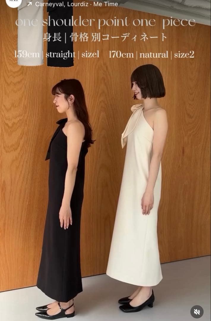 Acka one shoulder point one-piece 結婚式 - メルカリ