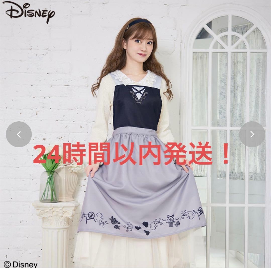 ちはる 眠れる森の美女 オーロラ姫 エプロン しまむら ディズニー