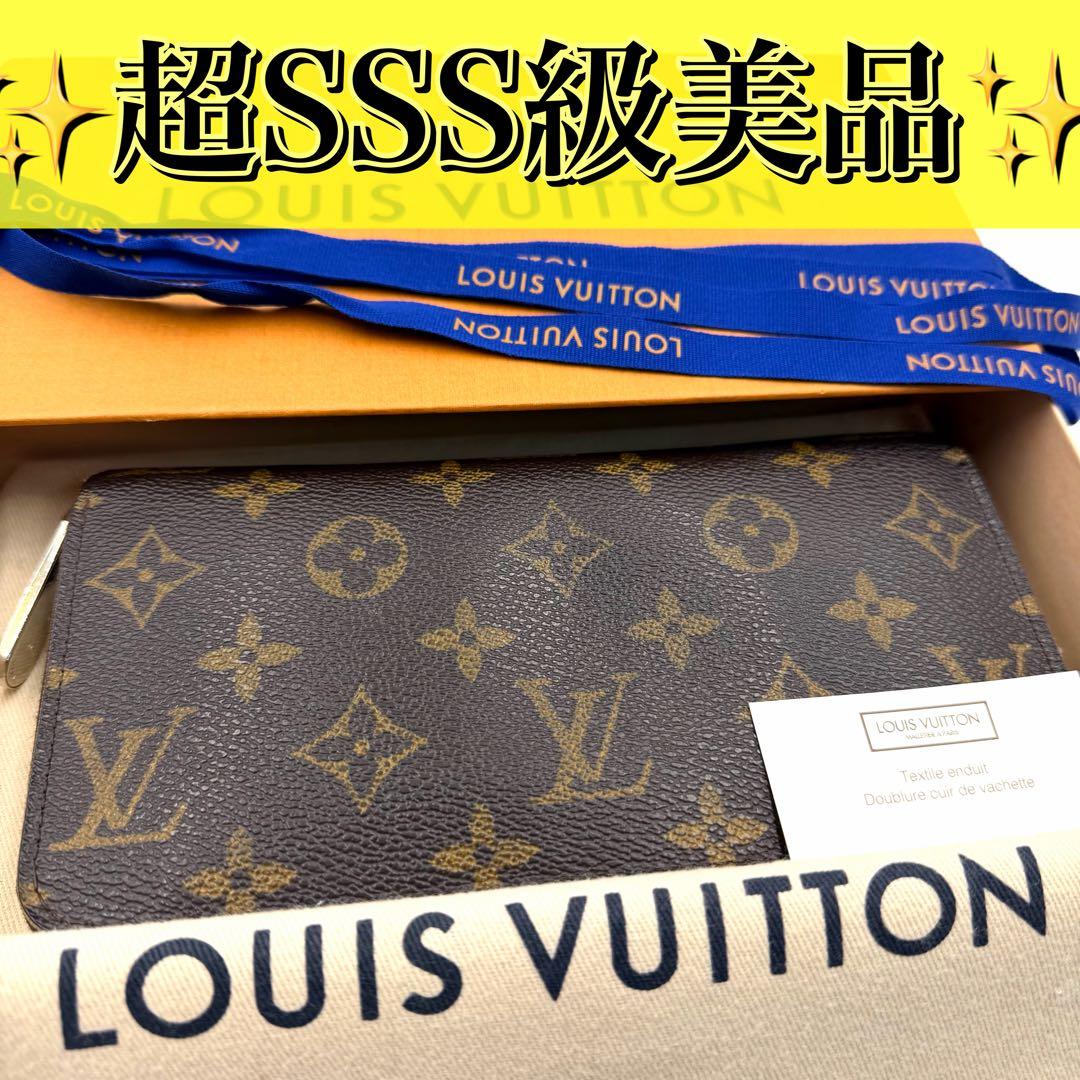 ルイヴィトン ジッピーウォレット モノグラム ラウンドファスナー 長財布 楽天市場】【P3倍】【正規紙袋無料】 ルイヴィトン 長財布 新品