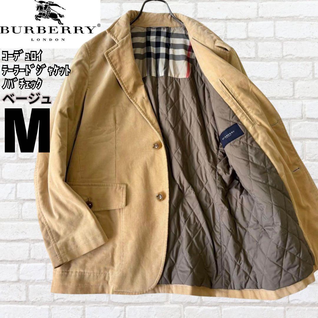 シルク混】バーバリーコーデュロイ テーラードジャケット ノバチェック