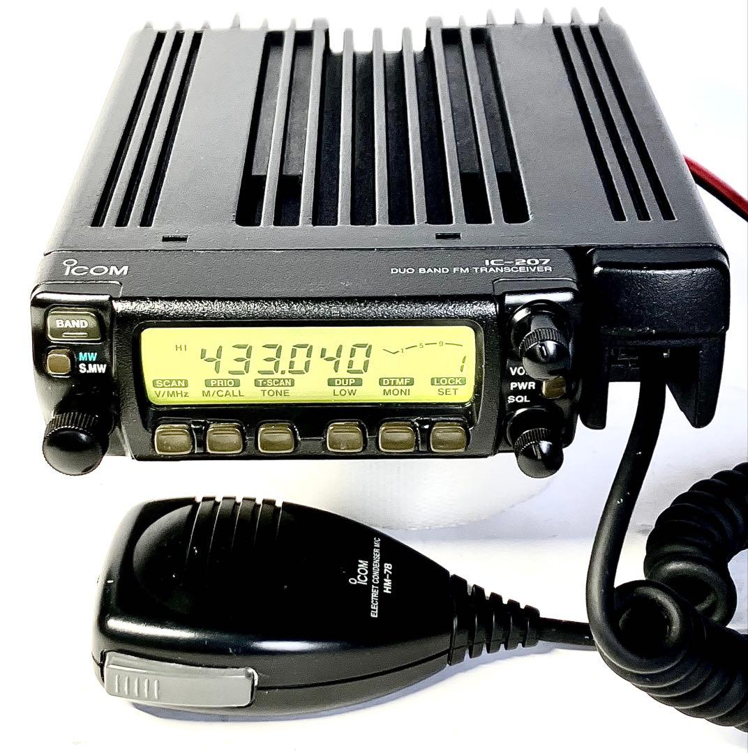 アイコムIC-207 20w/20w アマチュア無線機 - メルカリ