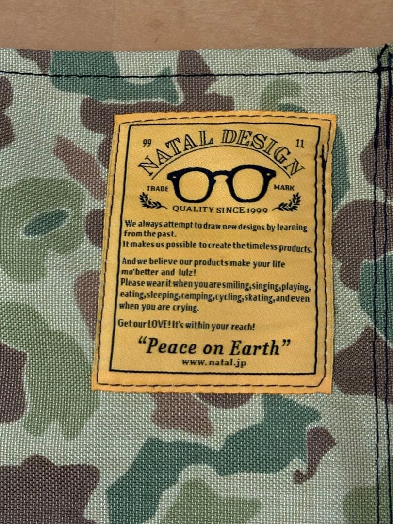 Kermit Chair NATAL DESIGN Camo Fabric