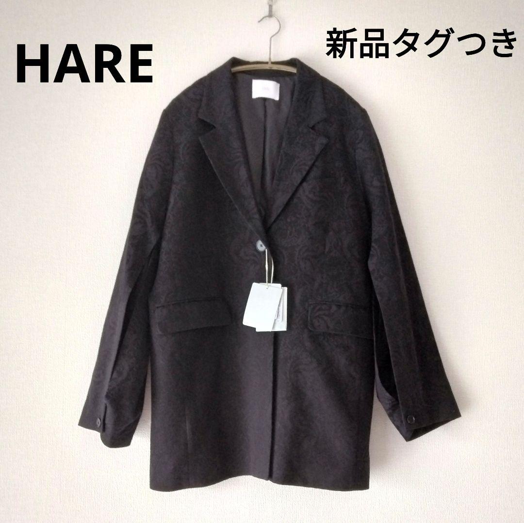 新品タグ HARE ハレ ヴィンテージソデアキビッグテーラージャケット ブラック 楽天市場】ヴィンテージソデアキビッグテーラージャケット HARE ハレ