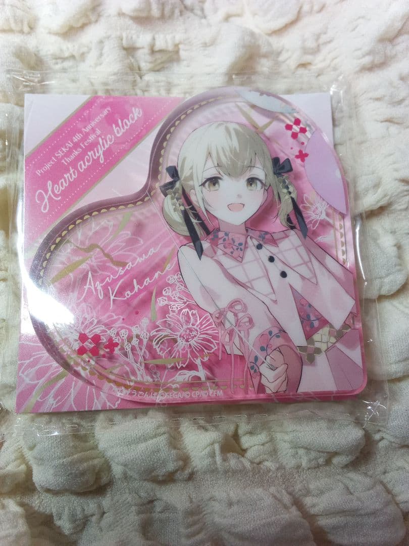 プロセカ 感謝祭 小豆沢こはね ハート型アクリルブロック - メルカリ