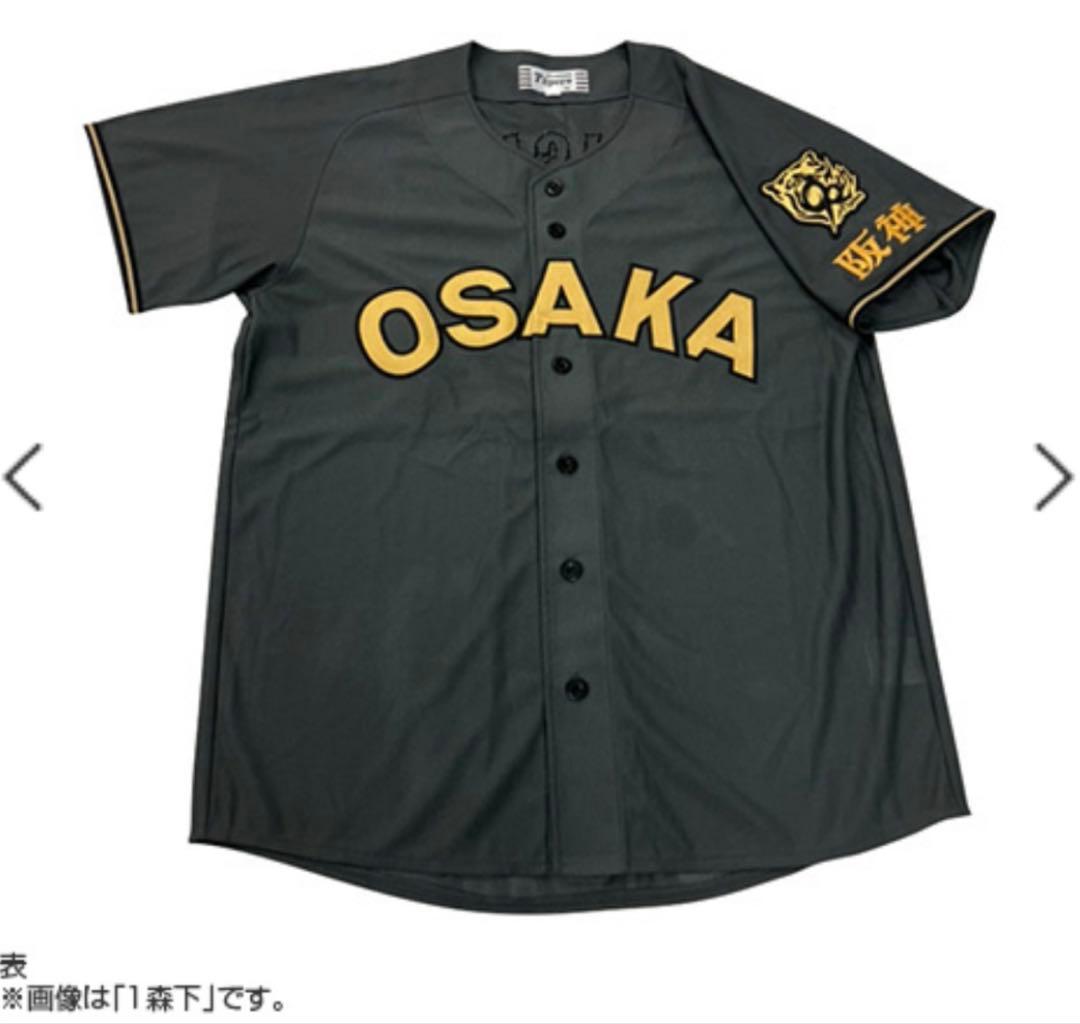 阪神タイガース ブラックダイナマイトシリーズ 佐藤輝明 レプリカ