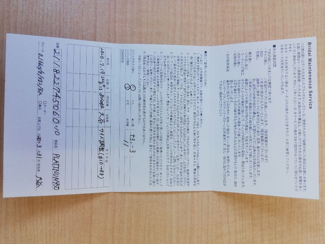 ★ピンクの猫★　4℃　pt950　ダイヤモンドリング　2.8g