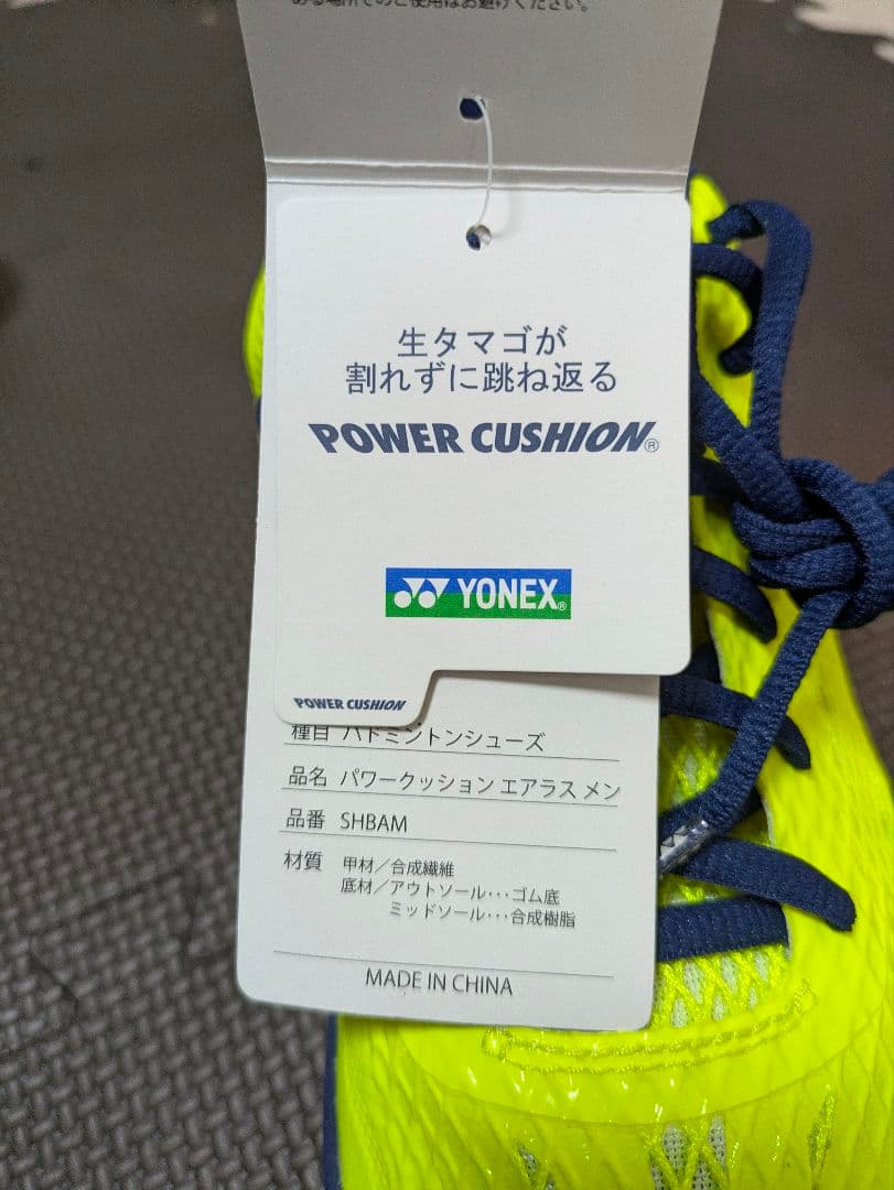YONEX パワークッション エアラス SHBAM 28.0cm