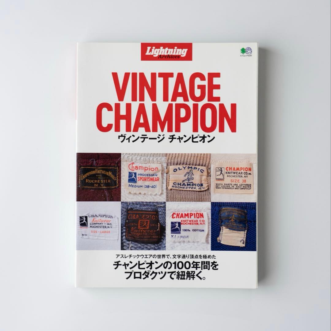 趣味 Lightning VINTAGE CHAMPION Lightning Archives VINTAGE CHAMPION ヴィンテージ チャンピオン