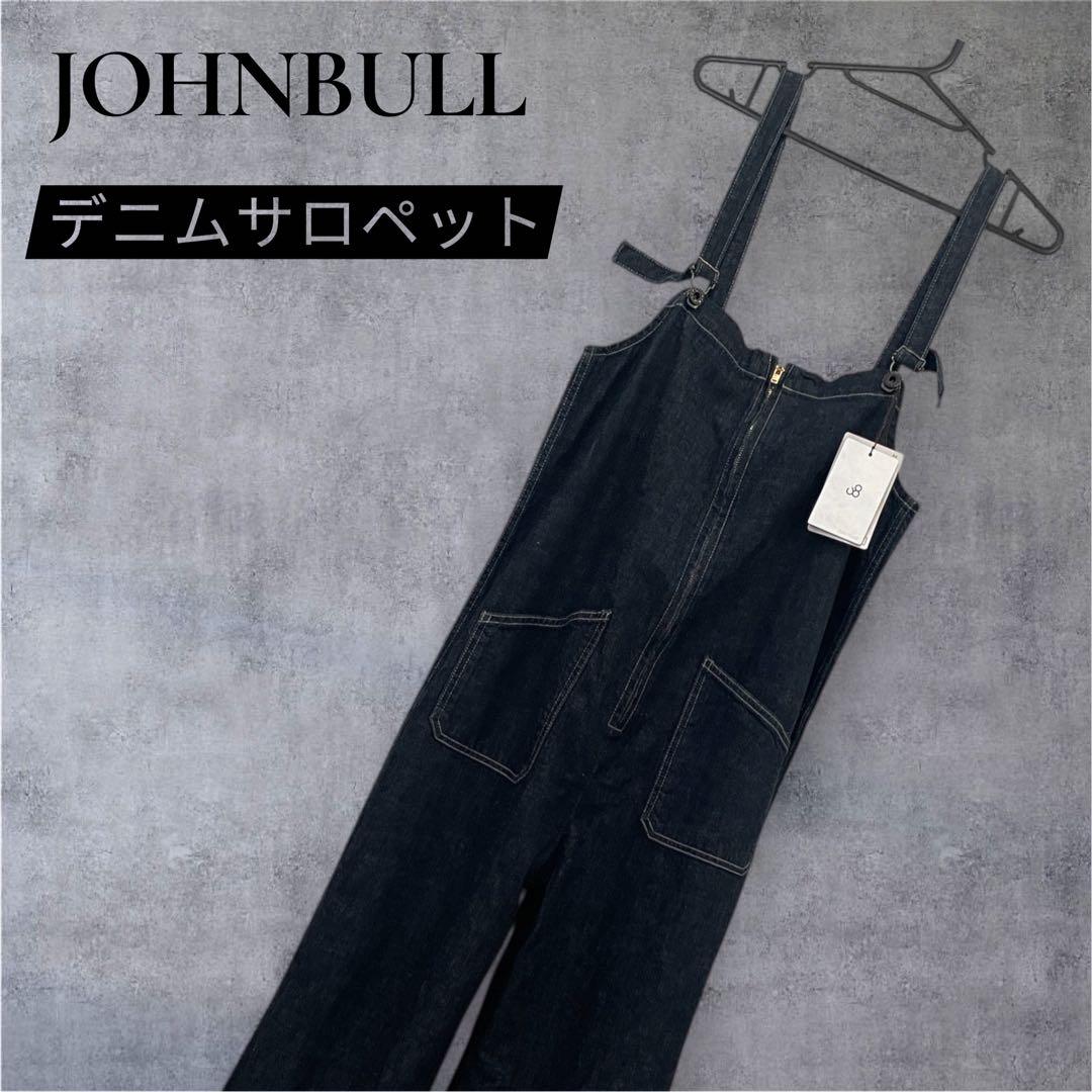 【新品】JOHNBULL ジョンブル　ダークデニムサロペット Mサイズ Johnbull（ジョンブル） レディース デニムチューブサロペット ワン