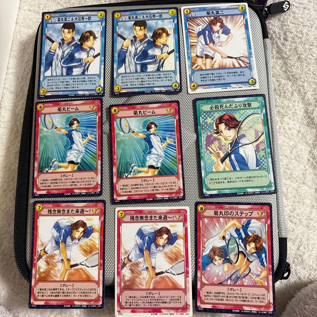 テニスの王子様 トレーディングカード 菊丸 大石 まとめ売り 15枚