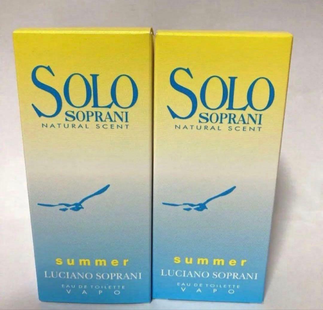 廃盤 ✨未使用✨ 2本まとめ売り◇ルチアーノソプラーニ ソロサマー