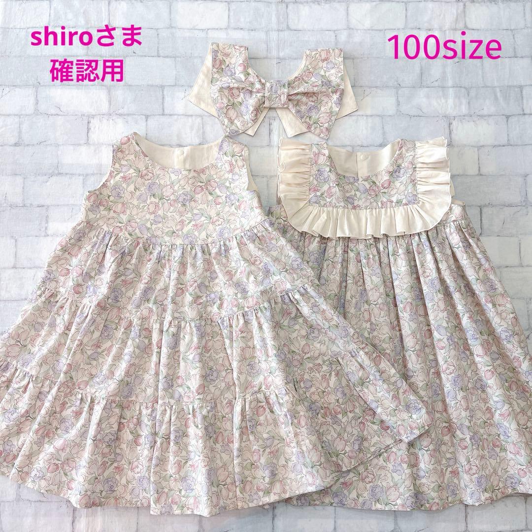 ワンピース　100サイズ　2種類　つけえり　ハンドメイド riziere（リジェール） ワンピース 選べる2柄付け襟付きワンピース