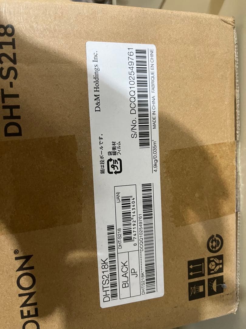 【Denon】デノン サウンドバー【DHT-S218K ブラック】 サウンドバー ブラック DHT-S218K [DolbyAtmos対応 /フロント・バー