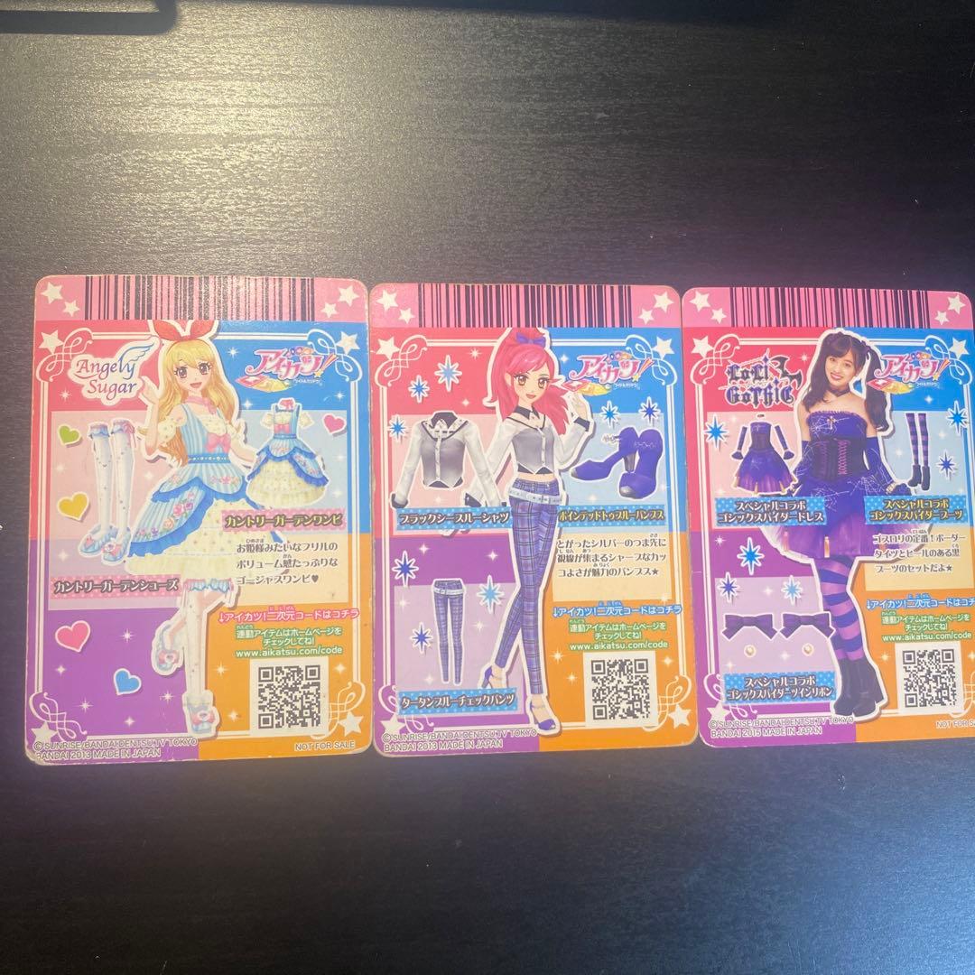 アイカツ！オンパレード カードプレミアム アイカツ！カードまとめ売り